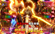 魔域SF最新发布 今日新开魔域私服入口大全